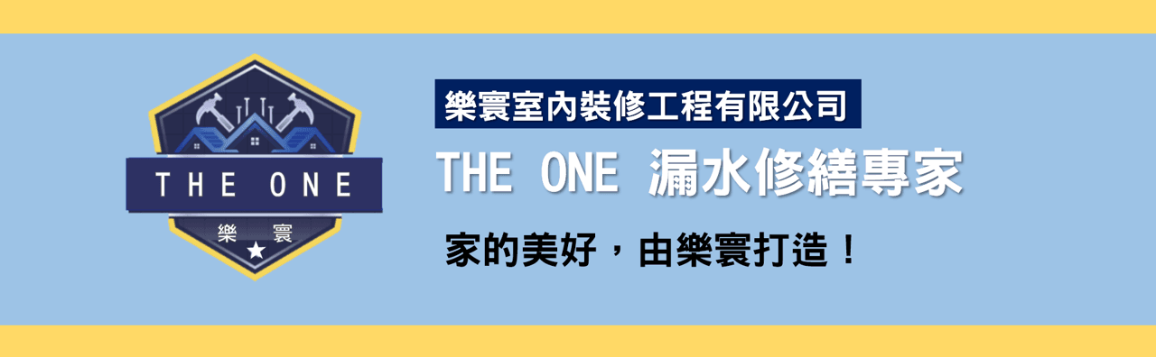 樂寰～～.png